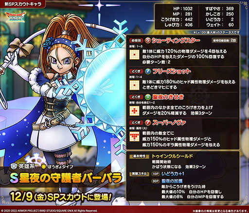 ꡼ No.002 | ֥ɥ饴󥯥ȥȡפ˿μԥСХɤо