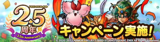 ꡼ No.001 | ֥ɥ饴󥯥ȥȡס꡼2.5ǯǰڡ»