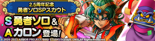 ꡼ No.002 | ֥ɥ饴󥯥ȥȡס꡼2.5ǯǰڡ»