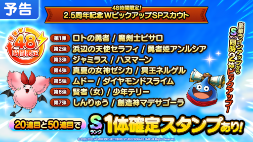 ꡼ No.003 | ֥ɥ饴󥯥ȥȡס꡼2.5ǯǰڡ»