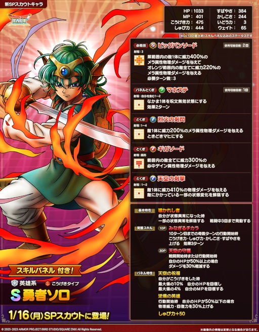 ꡼ No.005 | ֥ɥ饴󥯥ȥȡס꡼2.5ǯǰڡ»