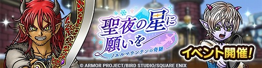 ꡼ No.001 | ֥ɥ饴󥯥ȥȡ׿٥ȡ˴ꤤ Υޥƥδס٥ȡ׳šDQXΡ֥楷奫׻