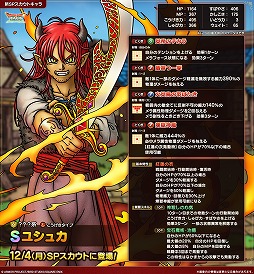 ꡼ No.002 | ֥ɥ饴󥯥ȥȡ׿٥ȡ˴ꤤ Υޥƥδס٥ȡ׳šDQXΡ֥楷奫׻