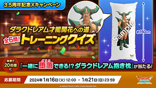 ꡼ No.003Υͥ / ֥ɥ饴󥯥ȥȡסͦԥåо줹3.5ǯǰڡ򳫺š̵100ϢSPȷ