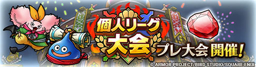 ꡼ No.004Υͥ / ֥ɥ饴󥯥ȥȡסͦԥåо줹3.5ǯǰڡ򳫺š̵100ϢSPȷ