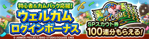 ꡼ No.005Υͥ / ֥ɥ饴󥯥ȥȡסͦԥåо줹3.5ǯǰڡ򳫺š̵100ϢSPȷ