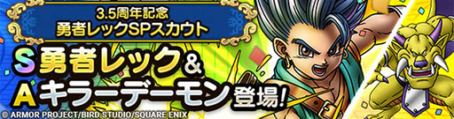 ꡼ No.006Υͥ / ֥ɥ饴󥯥ȥȡסͦԥåо줹3.5ǯǰڡ򳫺š̵100ϢSPȷ