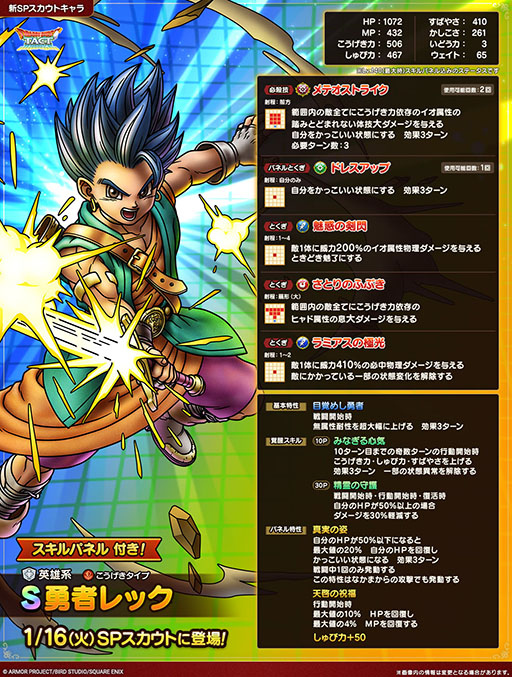 ꡼ No.007Υͥ / ֥ɥ饴󥯥ȥȡסͦԥåо줹3.5ǯǰڡ򳫺š̵100ϢSPȷ