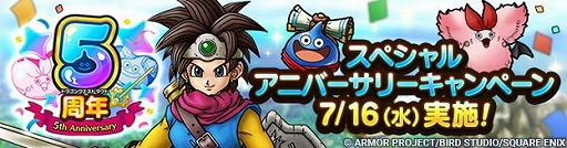 ���������꡼ No.001�Υ���ͥ������ / �֥ɥ饴�󥯥����ȥ����ȡץ�꡼��5��ǯ��ǰ�����ڡ���򳫻ϡ����Ȥ�ͦ�ԡʽ��ˤ俷����ƥ�ġֶ˸¥ܥ���å���פ����