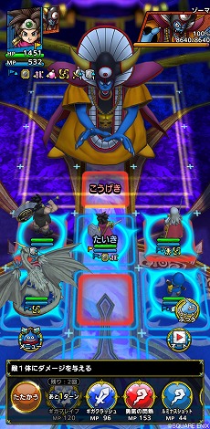 ���������꡼ No.011�Υ���ͥ������ / �֥ɥ饴�󥯥����ȥ����ȡץ�꡼��5��ǯ��ǰ�����ڡ���򳫻ϡ����Ȥ�ͦ�ԡʽ��ˤ俷����ƥ�ġֶ˸¥ܥ���å���פ����