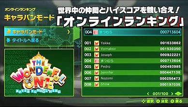 ���������꡼ No.006�Υ���ͥ������ / ��The Wonderful 101: Remastered�פǥ졼�������Ȥ���Ũ���ݤ��Ƥ��������������륷�塼�ƥ���ACT��ͷ�٤롣̵��DLC�������ۿ���