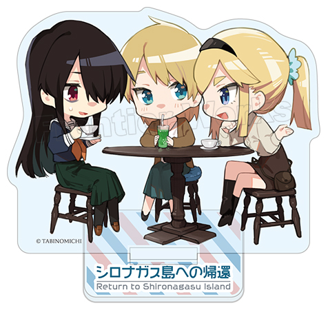 画像ギャラリー No.005のサムネイル画像 / 「シロナガス島への帰還」の新グッズ9商品,ゲーマーズオンラインショップで販売開始