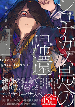 ���������꡼ No.001�Υ���ͥ������ / �ߥ��ƥ꡼ADV�֥����ʥ�����ؤε��ԡץΥ٥饤�����ʤ�9��29����ȯ�䡣Amazon��ͽ������档�䳤�θ����̲�뿿�¤�õ��ʪ��