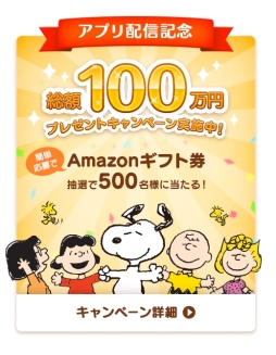 ���������꡼ No.002�Υ���ͥ������ / ���̡��ԡ����ץ���4�ơ֥��̡��ԡ� �ѥ��른�㡼�ˡ��פ����������ӥ����������ϡ��ۿ���ǰ�Υ����ڡ����