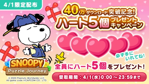 ���������꡼ No.004�Υ���ͥ������ / �֥��̡��ԡ� �ѥ��른�㡼�ˡ��פ�40����������������ˤ�ǰ������ĥ����ȥ����ڡ���»�