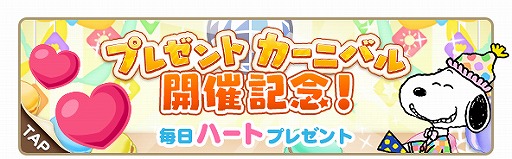 ���������꡼ No.001�Υ���ͥ������ / �֥��̡��ԡ� �ѥ��른�㡼�ˡ��ץϡ��ե��˥С����꡼��ǰ�ǥѥ��륢���ƥ�30�Ĥ�ץ쥼�����