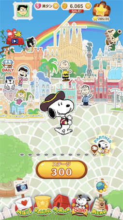 画像ギャラリー No.004のサムネイル画像 / 「スヌーピー パズルジャーニー」,大型リニューアルを実施。5大イベントも開催