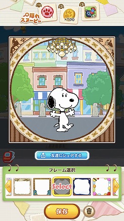 ���������꡼ No.003�Υ���ͥ������ / �֥��̡��ԡ� �ѥ��른�㡼�ˡ��פǡȤ�������̡��ԡ��ե����ƥ��Х�2020�ɤȤΥ���ܥ����ڡ��󤬳���