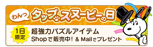 ���������꡼ No.005�Υ���ͥ������ / �֥��̡��ԡ� �ѥ��른�㡼�ˡ��ס����򽸤�ƥХ�󥿥�������Υ٥������Ǥ��륤�٥�Ȥ�������������