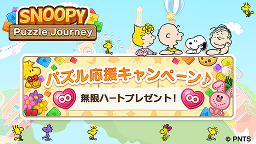 ���������꡼ No.006�Υ���ͥ������ / �֥��̡��ԡ� �ѥ��른�㡼�ˡ��ס����򽸤�ƥХ�󥿥�������Υ٥������Ǥ��륤�٥�Ȥ�������������