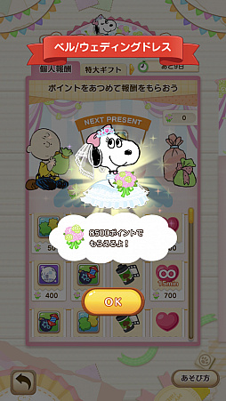 ���������꡼ No.003�Υ���ͥ������ / �֥��̡��ԡ� �ѥ��른�㡼�ˡ��פǥ��٥�ȡȥץ쥼��� �����˥Х�ɤ�������