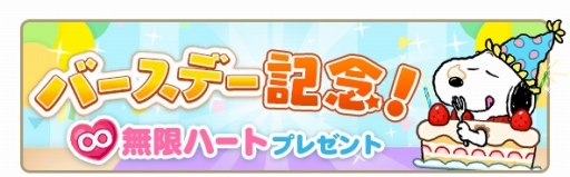 ꡼ No.002 | ̡֥ԡ ѥ른㡼ˡפǥ̡ԡΥСǡ٥Ȥ