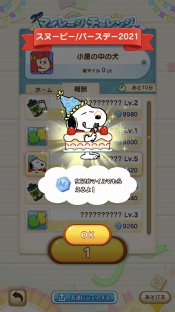 ꡼ No.004 | ̡֥ԡ ѥ른㡼ˡפǥ̡ԡΥСǡ٥Ȥ