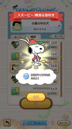 ���������꡼ No.002�Υ���ͥ������ / �֥��̡��ԡ� �ѥ��른�㡼�ˡ��ס����٥�ȡɥޥ��졼�� �����󥸡ɤ����š��۵���ū�᤭���̡��ԡ��γ��������