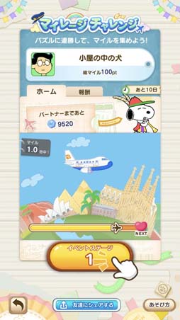 ���������꡼ No.003�Υ���ͥ������ / �֥��̡��ԡ� �ѥ��른�㡼�ˡ��ס����٥�ȡɥޥ��졼�� �����󥸡ɤ����š��۵���ū�᤭���̡��ԡ��γ��������