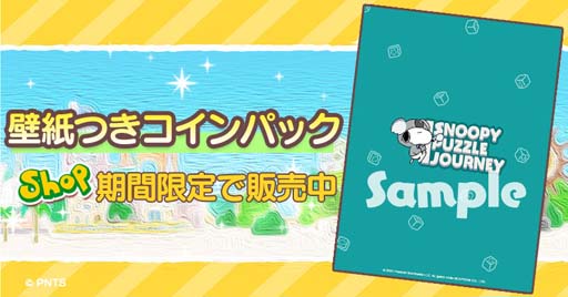 ���������꡼ No.006�Υ���ͥ������ / �֥��̡��ԡ� �ѥ��른�㡼�ˡ��ס����٥�ȡɥޥ��졼�� �����󥸡ɤ����š��۵���ū�᤭���̡��ԡ��γ��������