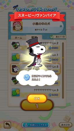 ꡼ No.002 | ̡֥ԡ ѥ른㡼ˡסȥϥ󥤥٥ȡɤšɻץ쥼Ȥ