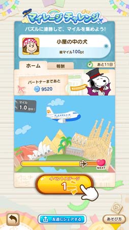 ꡼ No.003 | ̡֥ԡ ѥ른㡼ˡסȥϥ󥤥٥ȡɤšɻץ쥼Ȥ