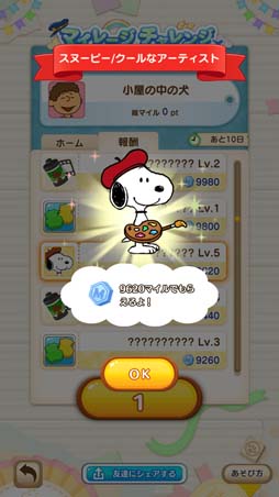 ꡼ No.002 | ̡֥ԡ ѥ른㡼ˡס٥ȡȥޥ졼 󥸡ɤšʥ̡ԡγ