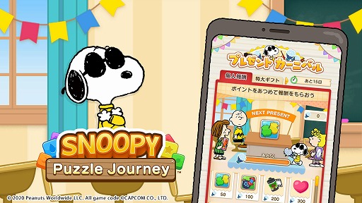 ���������꡼ No.001�Υ���ͥ������ / �֥��̡��ԡ� �ѥ��른�㡼�ˡ��פǥ��硼���������50��ǯ��ǰ�������٥�Ȥ�����