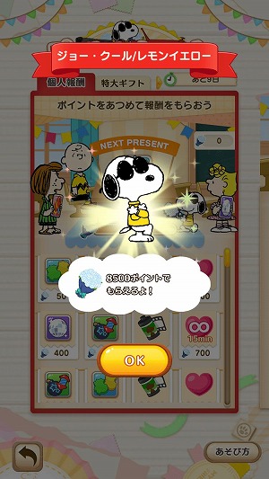 ���������꡼ No.003�Υ���ͥ������ / �֥��̡��ԡ� �ѥ��른�㡼�ˡ��פǥ��硼���������50��ǯ��ǰ�������٥�Ȥ�����