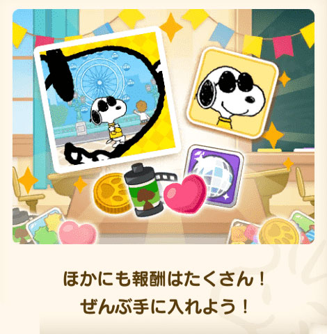 ���������꡼ No.004�Υ���ͥ������ / �֥��̡��ԡ� �ѥ��른�㡼�ˡ��פǥ��硼���������50��ǯ��ǰ�������٥�Ȥ�����