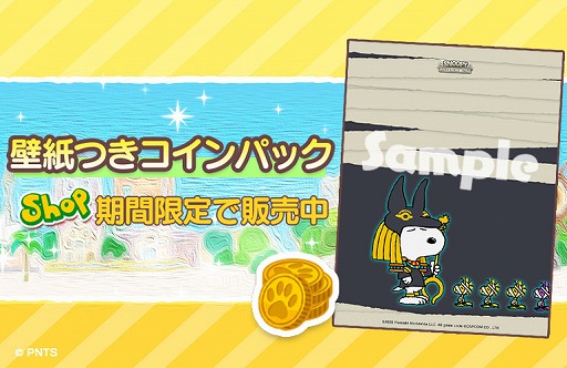 ���������꡼ No.005�Υ���ͥ������ / �֥��̡��ԡ� �ѥ��른�㡼�ˡ��פǥ��硼���������50��ǯ��ǰ�������٥�Ȥ�����