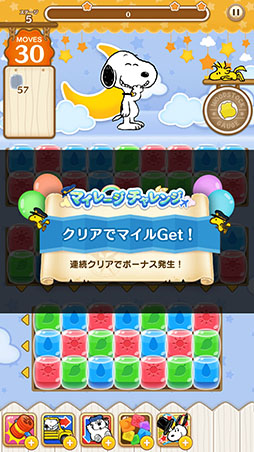 画像ギャラリー No.005のサムネイル画像 / 「スヌーピー パズルジャーニー」に獅子舞姿のスヌーピーが登場