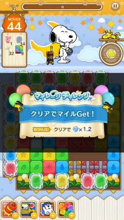 画像ギャラリー No.007のサムネイル画像 / 「スヌーピー パズルジャーニー」2周年記念イベント“マイレージチャレンジ”を開催