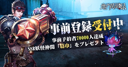 ���������꡼ No.002�Υ���ͥ������ / ����������饦��ɤ�����������ϲ���ʹϿ�ס�������Ͽ���դ�����