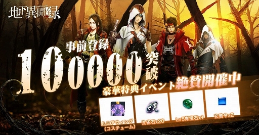 ꡼ No.001 | ϲʹϿסϿԿ10ͤˡŲ޴դȿ͵ŲˤޤĤʪ줬