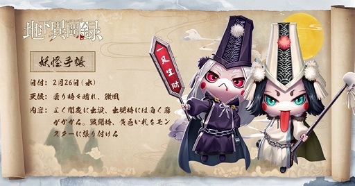 ꡼ No.003 | ϲʹϿסϿԿ10ͤˡŲ޴դȿ͵ŲˤޤĤʪ줬