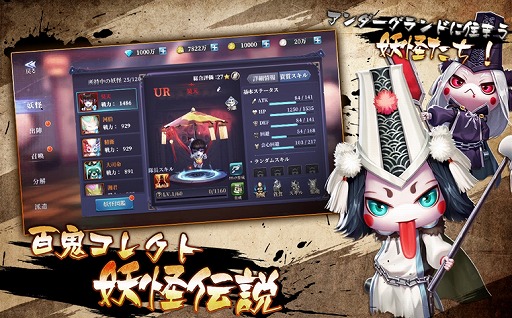 画像ギャラリー No.002のサムネイル画像 / 「地下異聞録」が本日リリース。千年封印された宝物を求めるアンダーグランド探検ゲーム