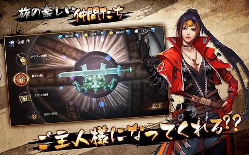 画像ギャラリー No.003のサムネイル画像 / 「地下異聞録」が本日リリース。千年封印された宝物を求めるアンダーグランド探検ゲーム