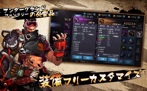 画像ギャラリー No.004のサムネイル画像 / 「地下異聞録」が本日リリース。千年封印された宝物を求めるアンダーグランド探検ゲーム