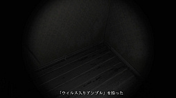 ���������꡼ No.008�Υ���ͥ������ / ��;Τ�û�ԥۥ顼�������AccidentHouse�ס�ȯ�䤬����