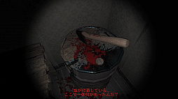 画像ギャラリー No.005のサムネイル画像 / 短編ホラーゲーム「AccidentHouse」のクローズドベータテスト2次募集が開始