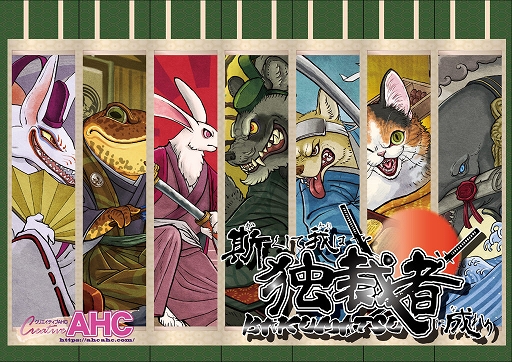 ���������꡼ No.001�Υ���ͥ������ / �ֻۤ����Ʋ���ȺۼԤ������������ݡפ����ȯ������沽������