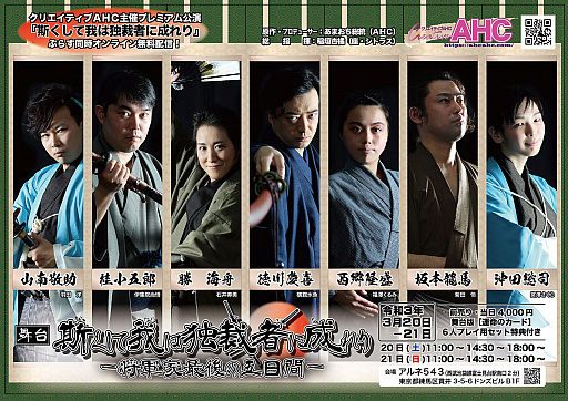 ���������꡼ No.001�Υ���ͥ������ / ����ֻۤ����Ʋ���ȺۼԤ������ݾ����ȺǸ�θ����֡ݡפγ��Ťȥ饤��̵���ۿ�������