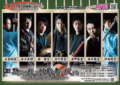 ���������꡼ No.002�Υ���ͥ������ / ����ֻۤ����Ʋ���ȺۼԤ������ݾ����ȺǸ�θ����֡ݡפγ��Ťȥ饤��̵���ۿ�������